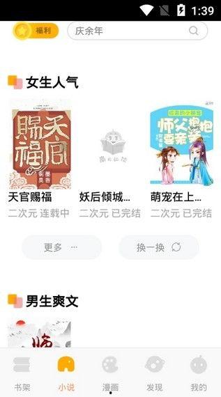 娱乐吃瓜宠物小说免费阅读,吃瓜小说免费畅读